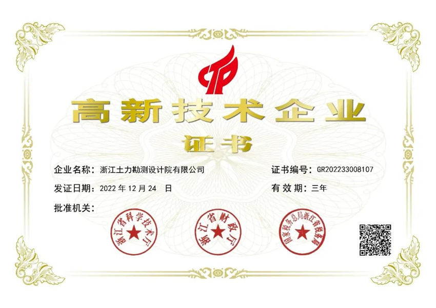 1692780424345157.jpg 微信圖片_20230823164916.jpg