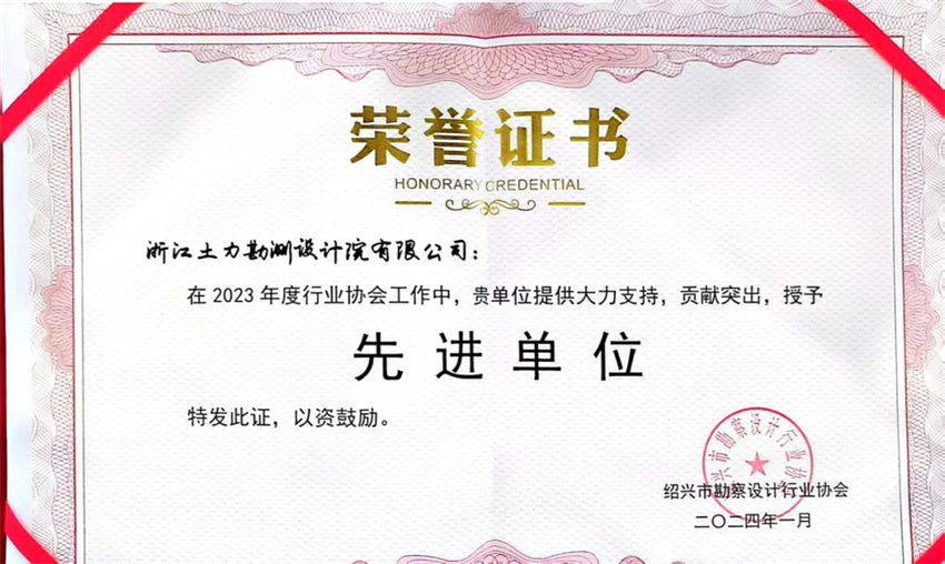 微信圖片_20240911162206.png