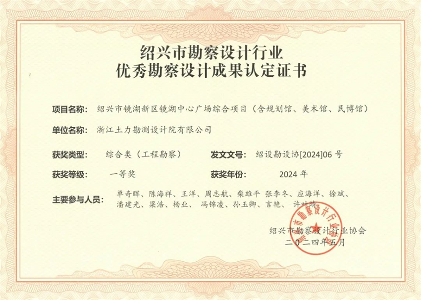 微信圖片_20240911165545.jpg